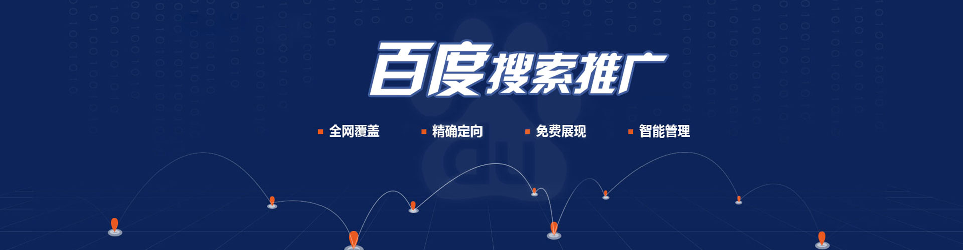 安福知乎信息流